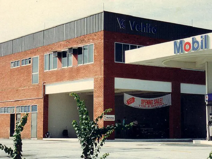 1st premise in 1987 over a Mobil petrol kiosk station